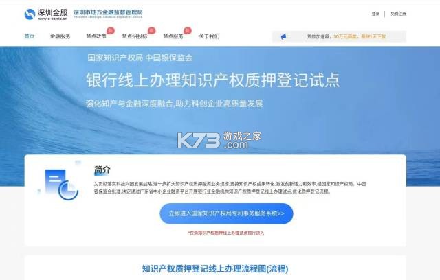 5G卫星天气预报 v1.0.7.FTC 安卓app下载 截图