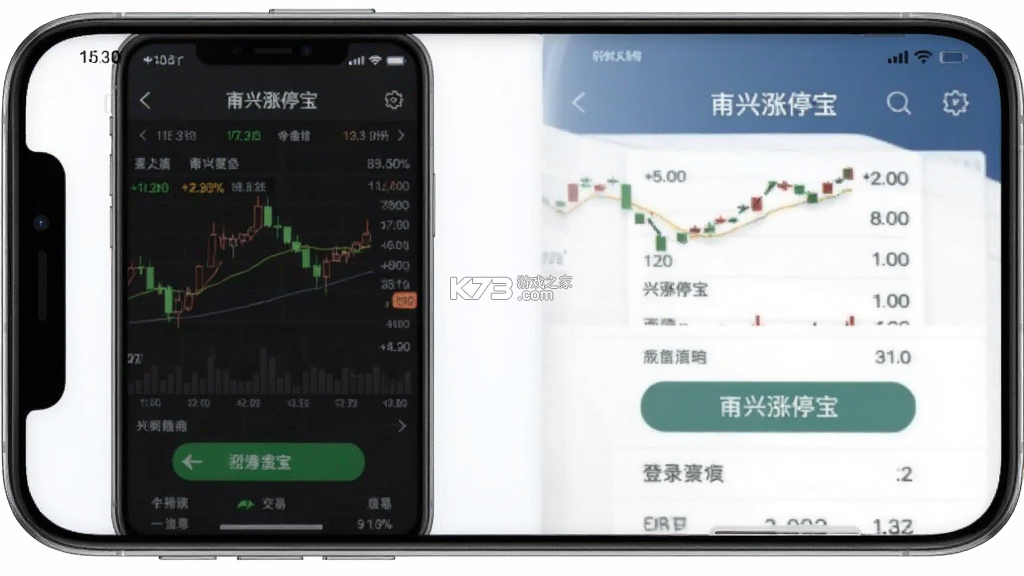 甬兴涨停宝 v8.14.0 官方app下载安装 截图