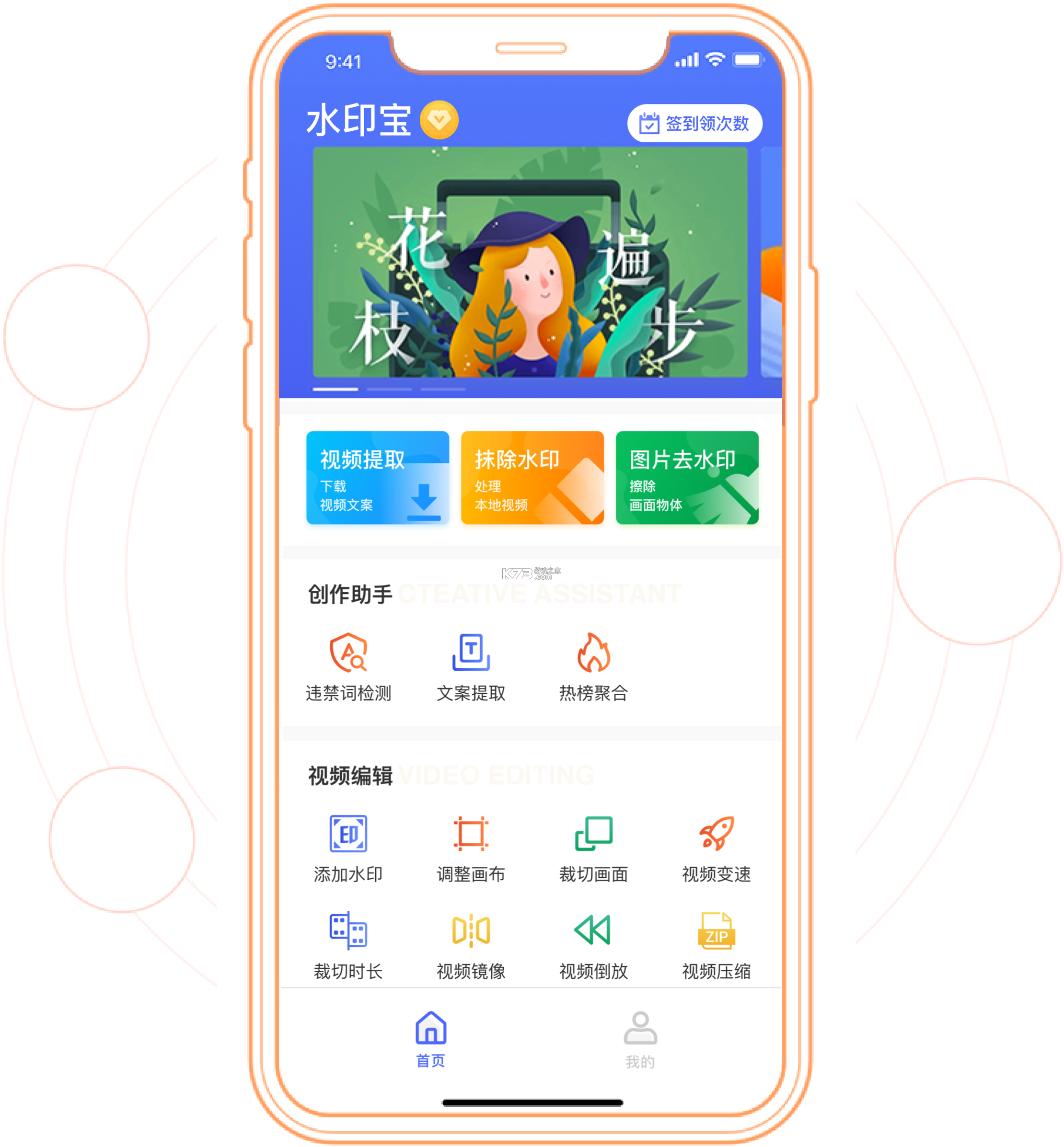 甬兴涨停宝 v8.14.0 官方app下载安装 截图