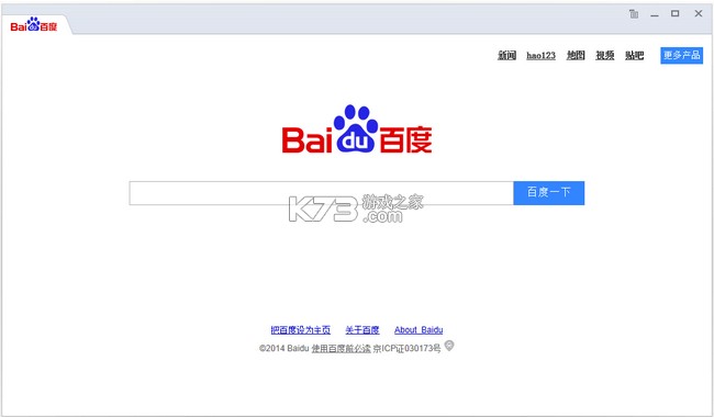 蔬菜整理盒子 v1.1 app下载免费 截图