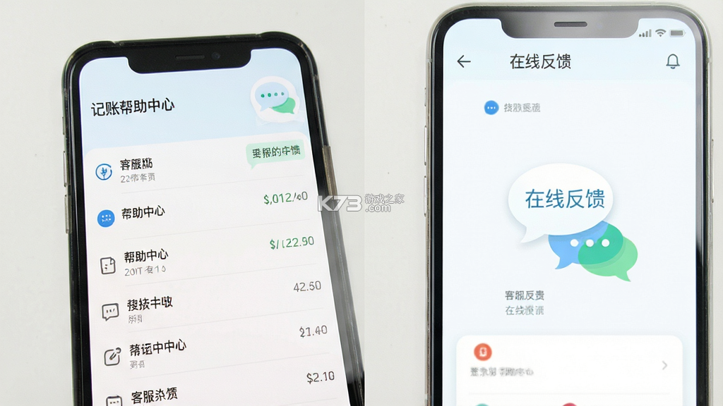 可乐记账 v1.6.9 app下载免费 截图
