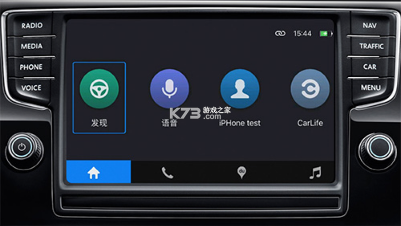 斯柯达 v2.1.0 安卓app下载 截图