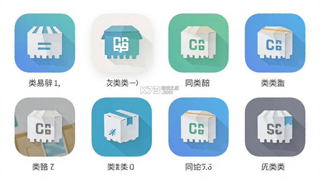二手交易商城 v1.0 安卓app下载 截图