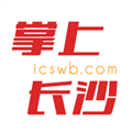掌上长沙 v10.0.0.0 app下载免费