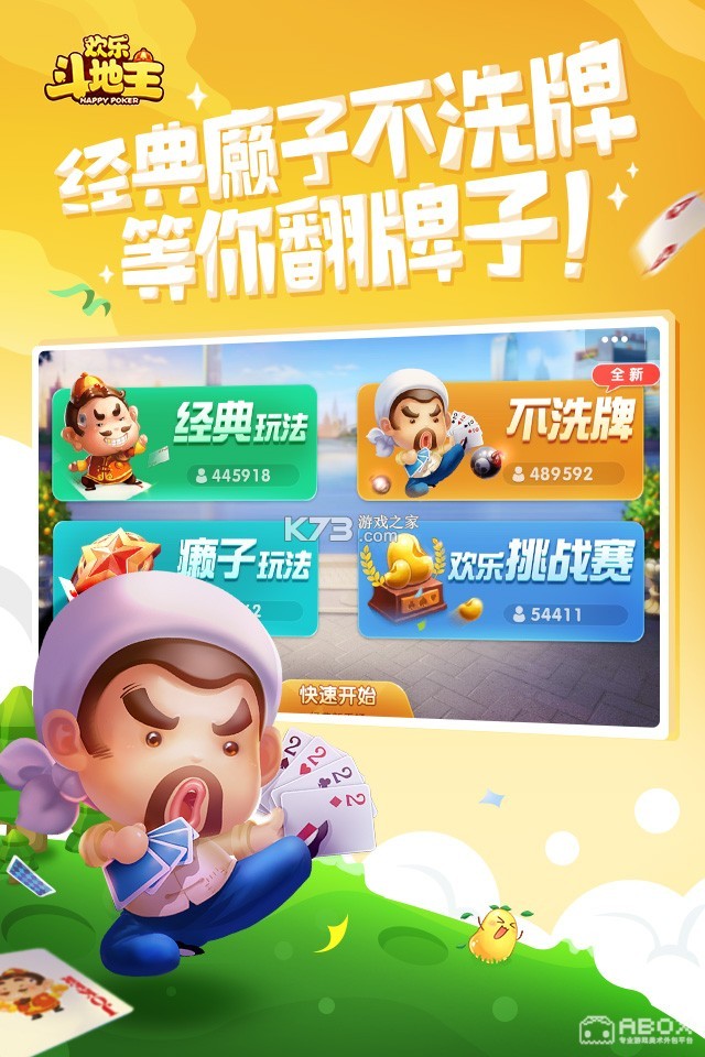 掌上长沙 v10.0.0.0 app下载免费 截图