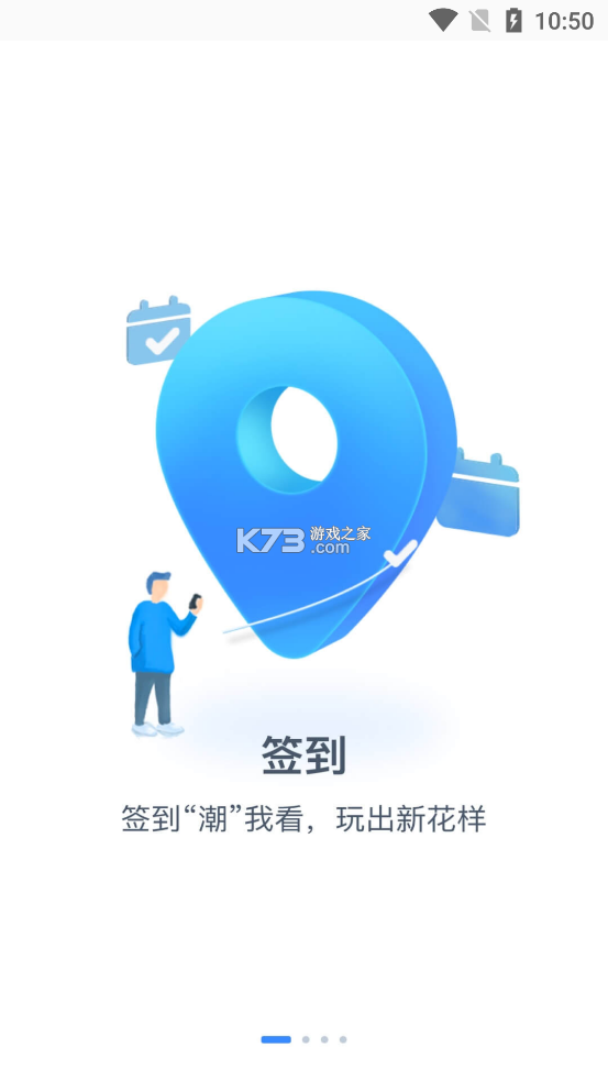 掌上长沙 v10.0.0.0 app下载免费 截图