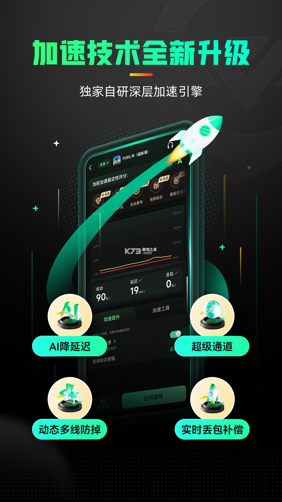 Sheeplet v2.1.0 app下载免费 截图