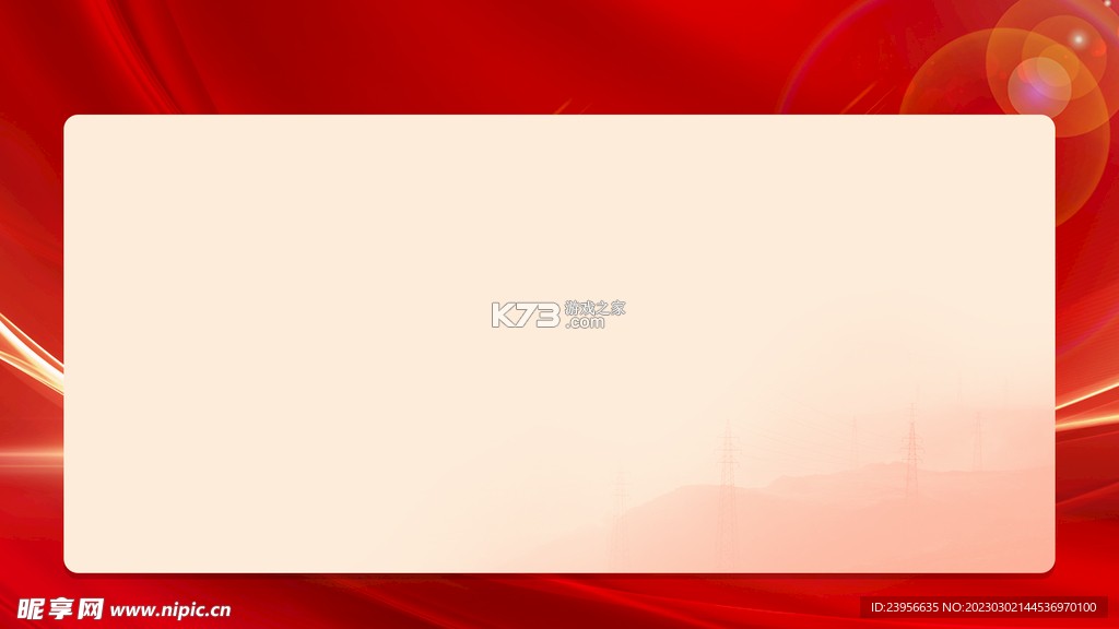 石大充电桩 v1.0.0 官方app下载安装 截图