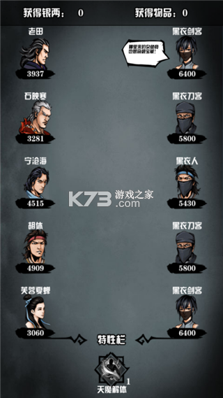 江湖风云录 v5.40 最新版手游