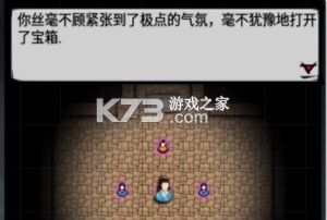 江湖风云录 v5.40 最新版手游