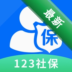 123医保社保通安卓app下载v1.0.4.F