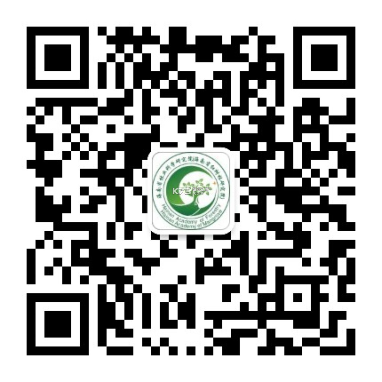 海南林木 v3.6.3 app下载免费 截图