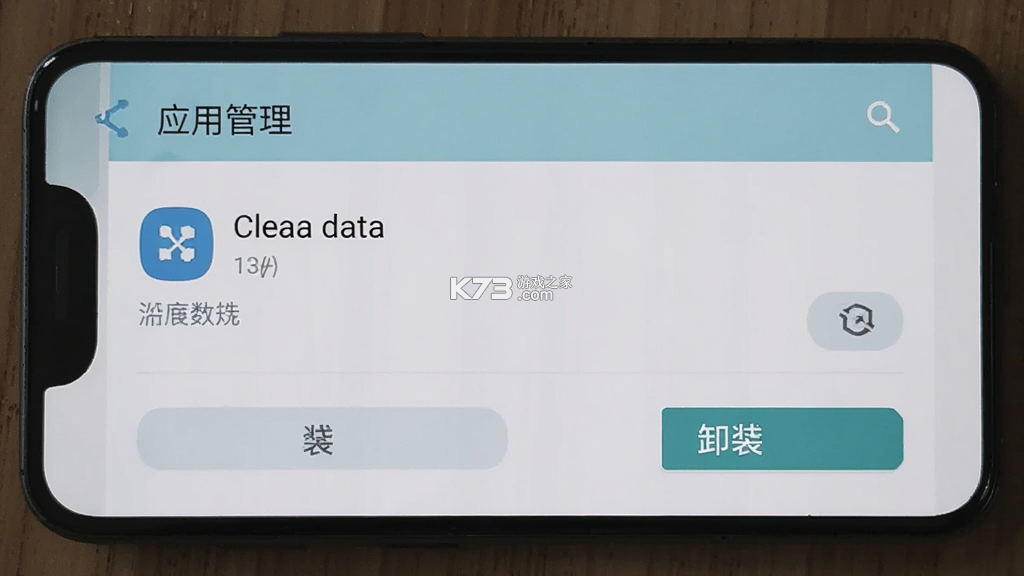 WiFi万链钥匙 v1.0.3.FTC 安卓app下载 截图
