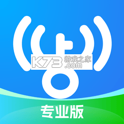 WiFi万链钥匙 v1.0.3.FTC 安卓app下载 截图