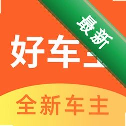 车主出行通 v1.0.7.FTC app下载免费