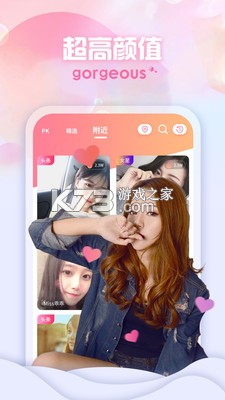 奶白点击 v1.0.0 官方app下载安装 截图