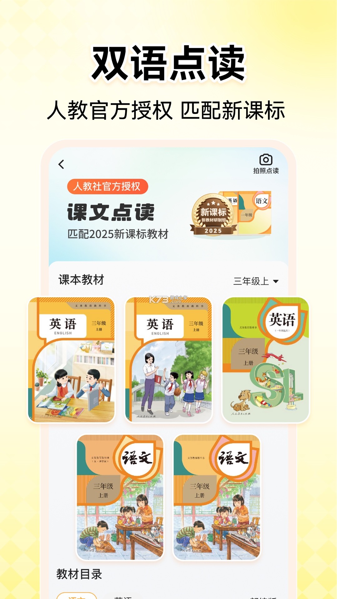 小猿作文 v1.14.3 官方app下载安装 截图