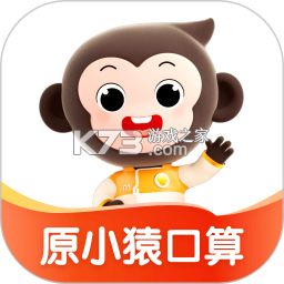 小猿作文 v1.14.3 官方app下载安装 截图