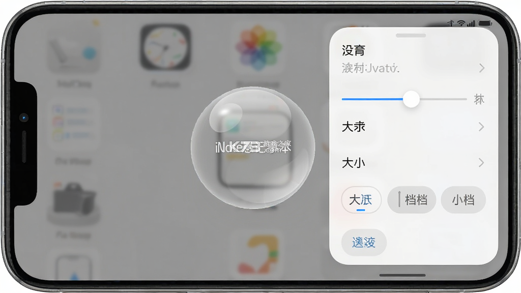 iNote悬浮记事本 v3.9.6 app下载免费 截图