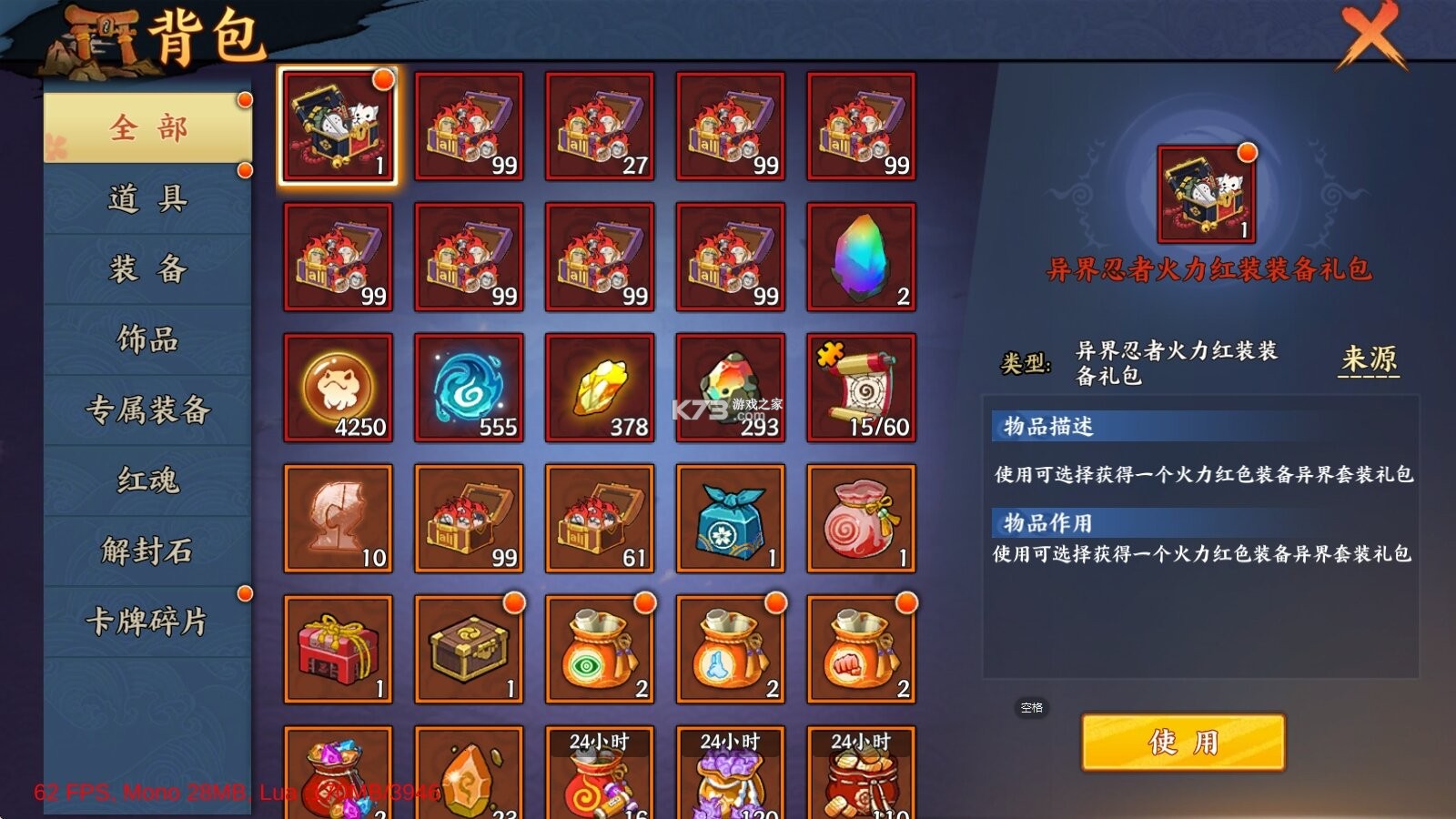 异次元大作战 v1.0.1 无限代金卷版