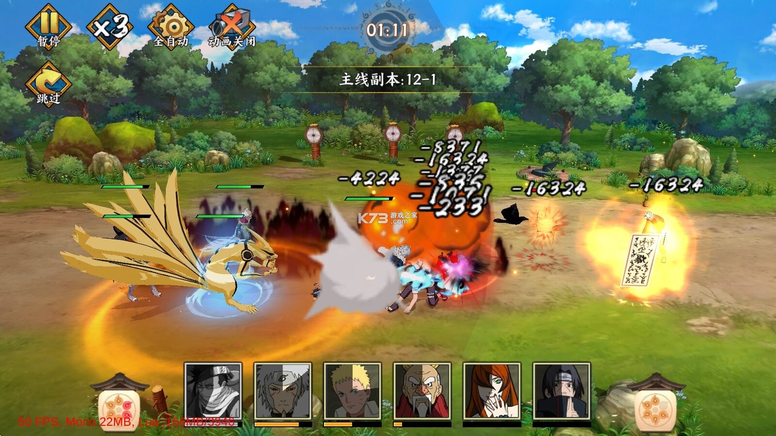 异次元大作战 v1.0.1 无限代金卷版