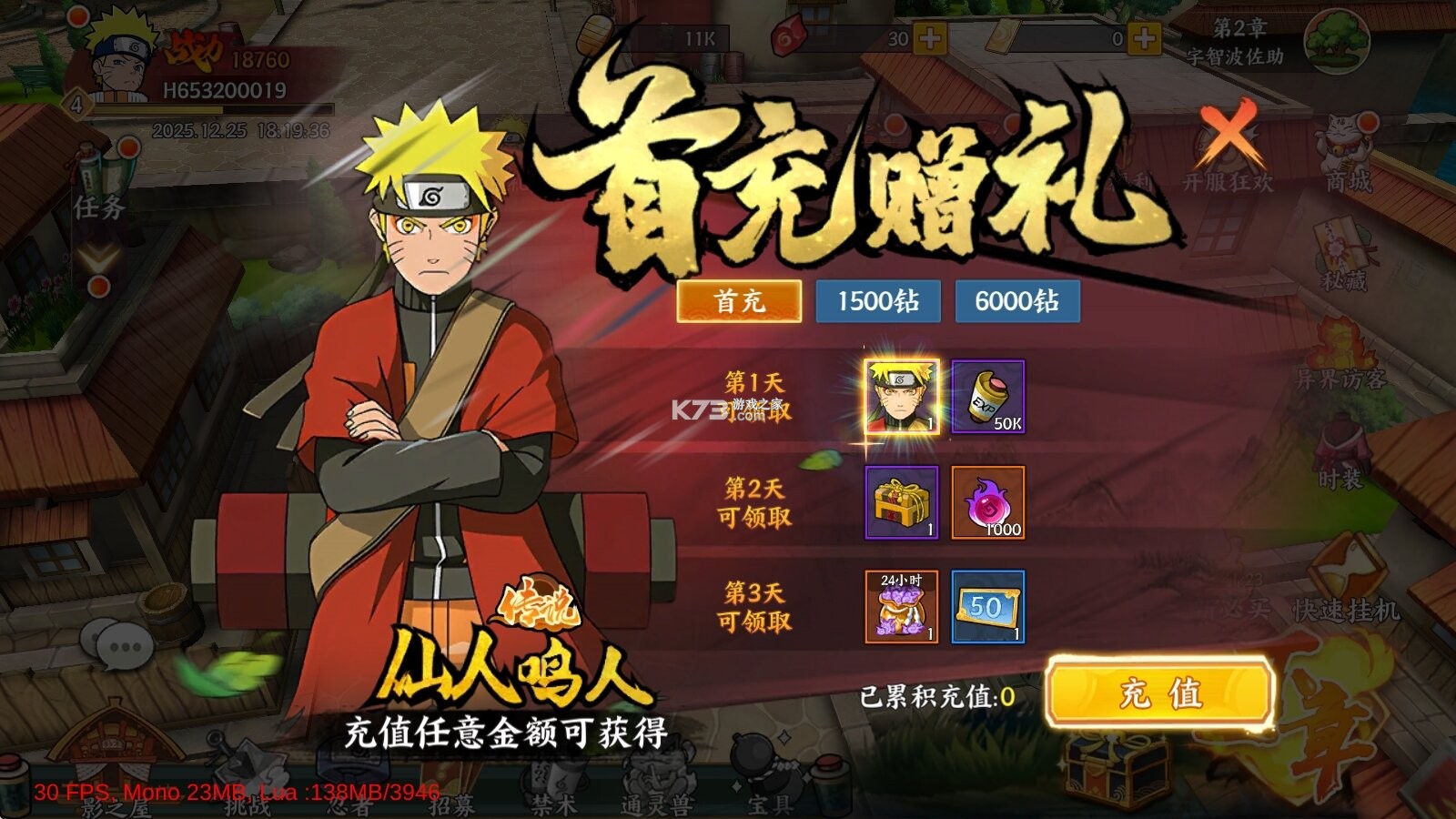 异次元大作战 v1.0.1 无限代金卷版