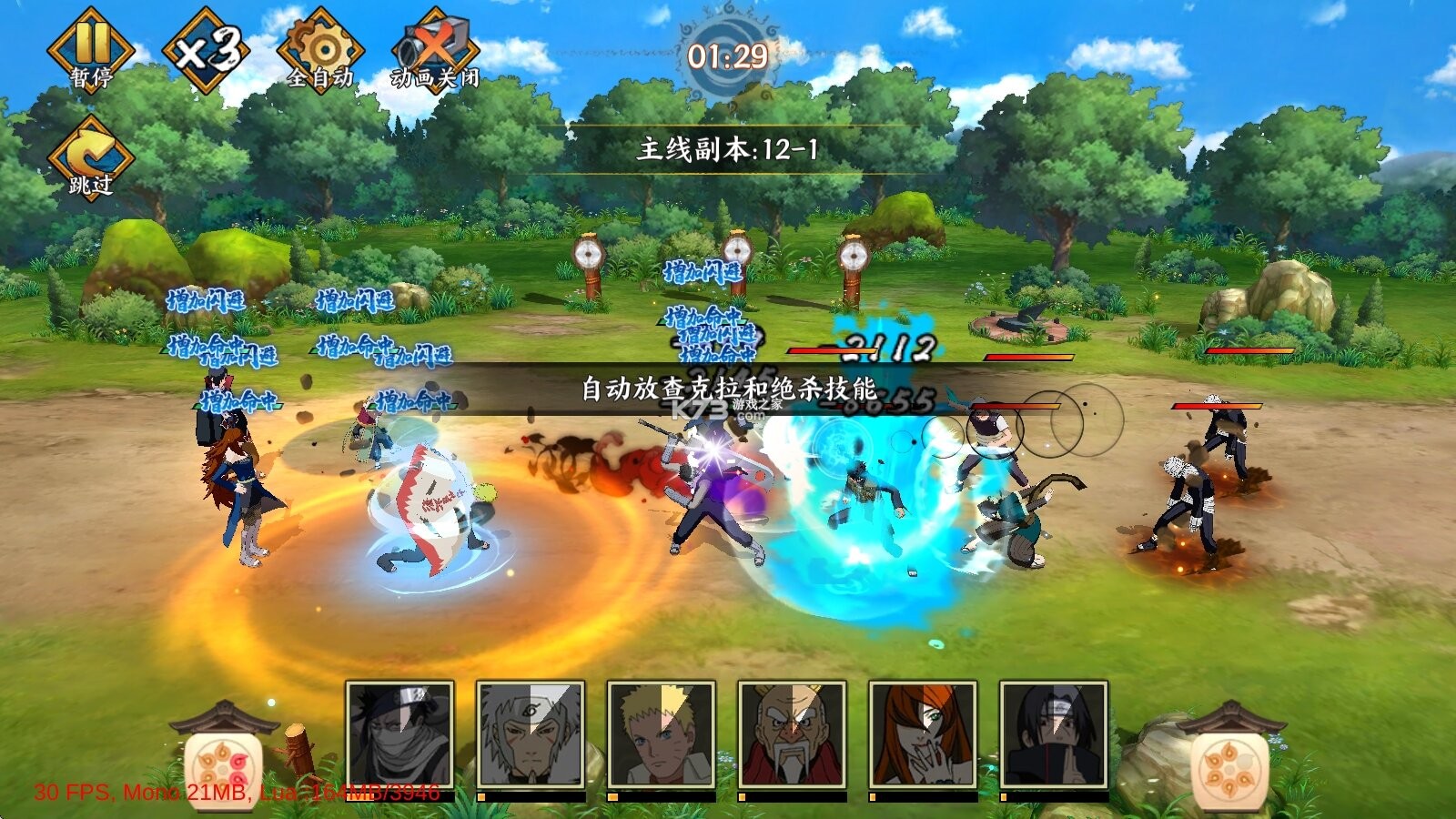 异次元大作战 v1.0.1 无限代金卷版