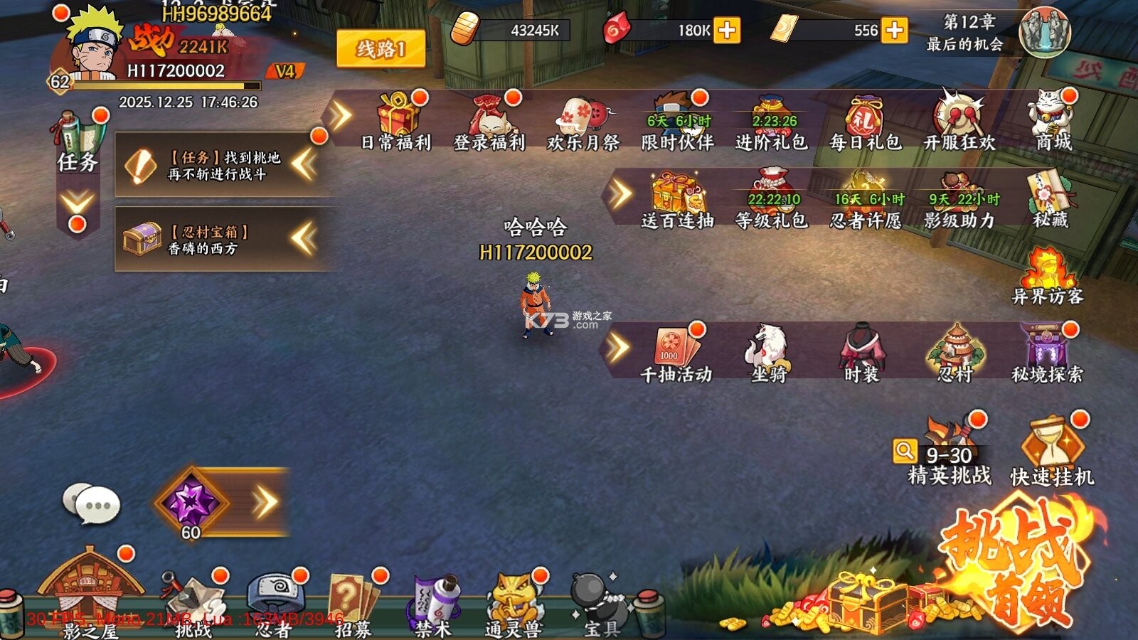 异次元大作战 v1.0.1 无限代金卷版 截图