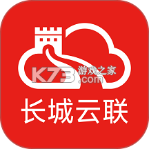 长城云联 v1.0.9 app下载免费 截图