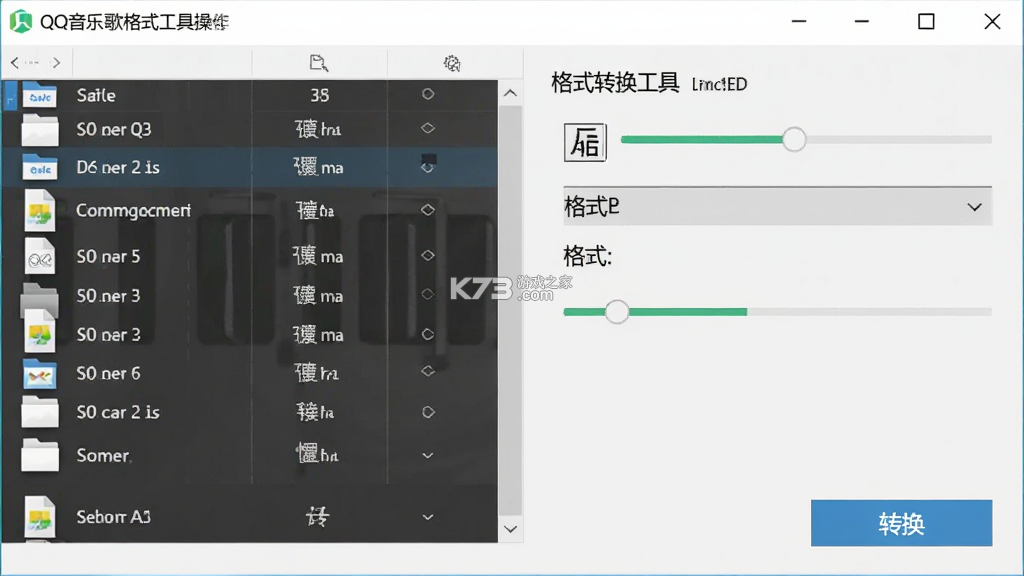 QQ音乐 v3.1.1 下载官方版