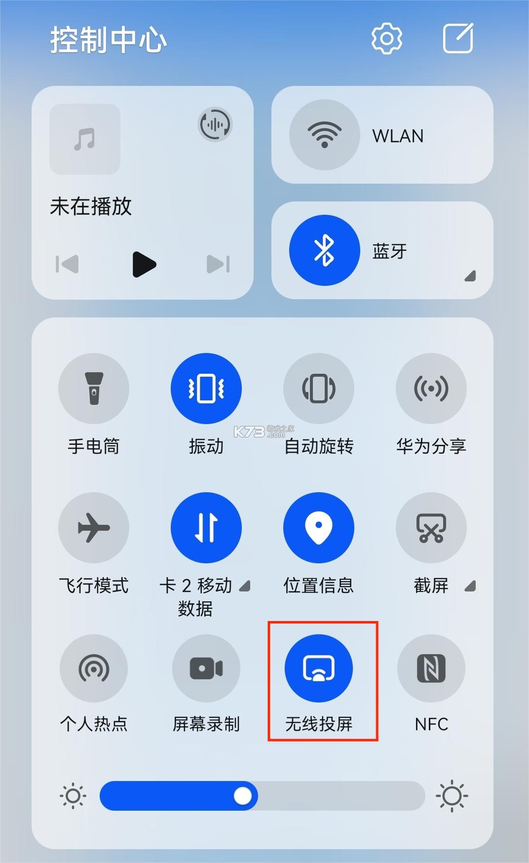 爱享投屏 v2.0.3.2 下载官方版 截图