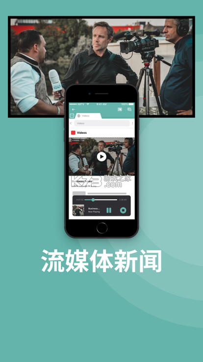 爱享投屏 v2.0.3.2 下载官方版 截图