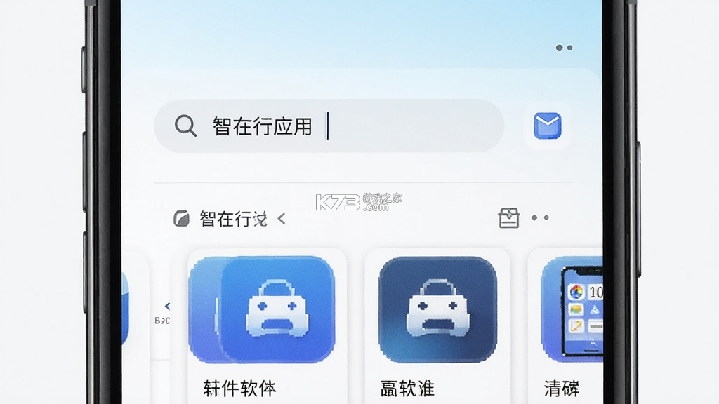 智在行 v2.2.8 app下载免费 智在行 v2.2.8 app下载免费