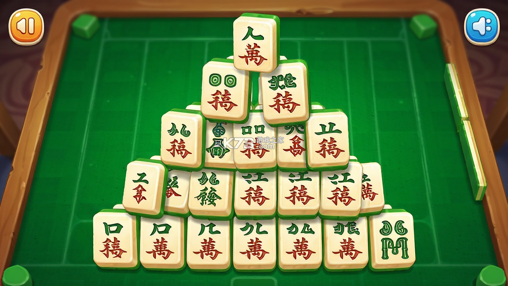 麻将金字塔 v1.74.7400 游戏