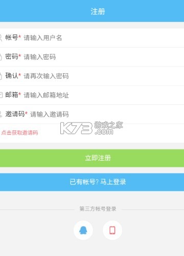 MT论坛 Pro v2.47.32 app下载免费 截图