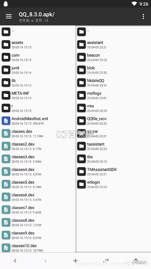 MT论坛 Pro v2.47.32 app下载免费 截图