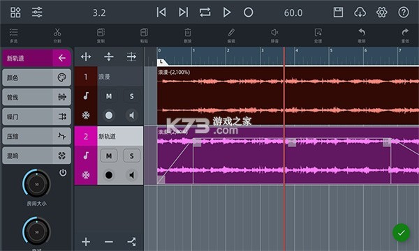 声影工坊 v1.0.3 app下载免费 截图