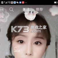 顺风车快行管家 v1.2.3 app下载免费 截图