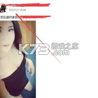顺风车快行管家 v1.2.3 app下载免费 截图