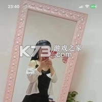 顺风车快行管家 v1.2.3 app下载免费 截图