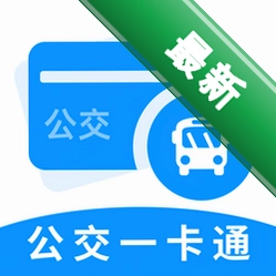 地铁公交一卡通app下载免费v1.0.4.FTC