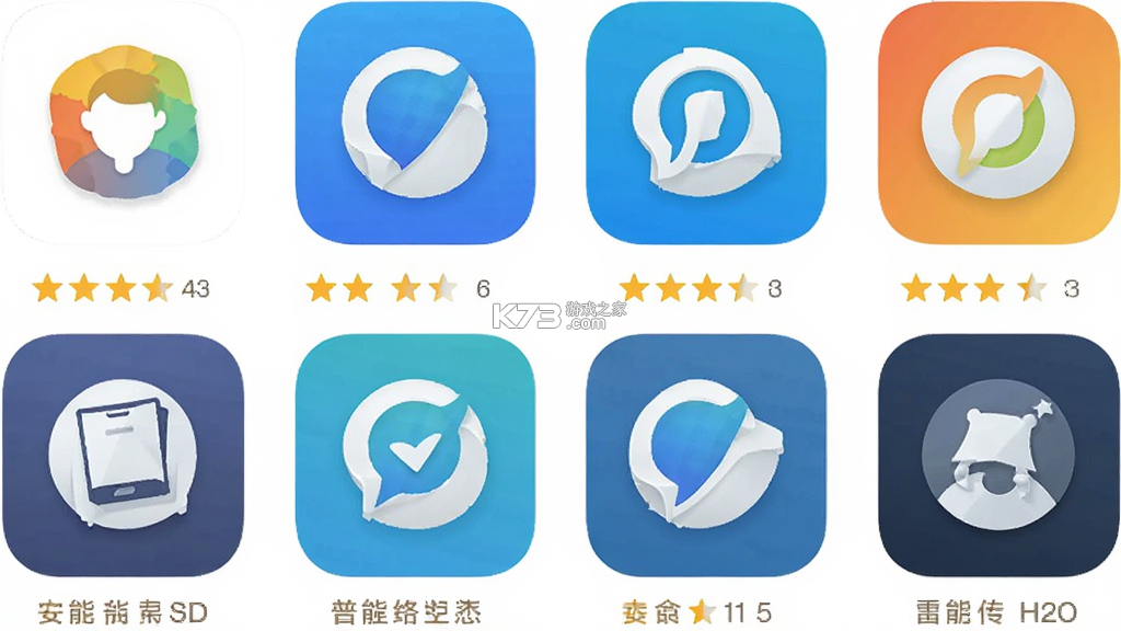 手机克隆搬家互传 v1.0.0 官方app下载安装 截图