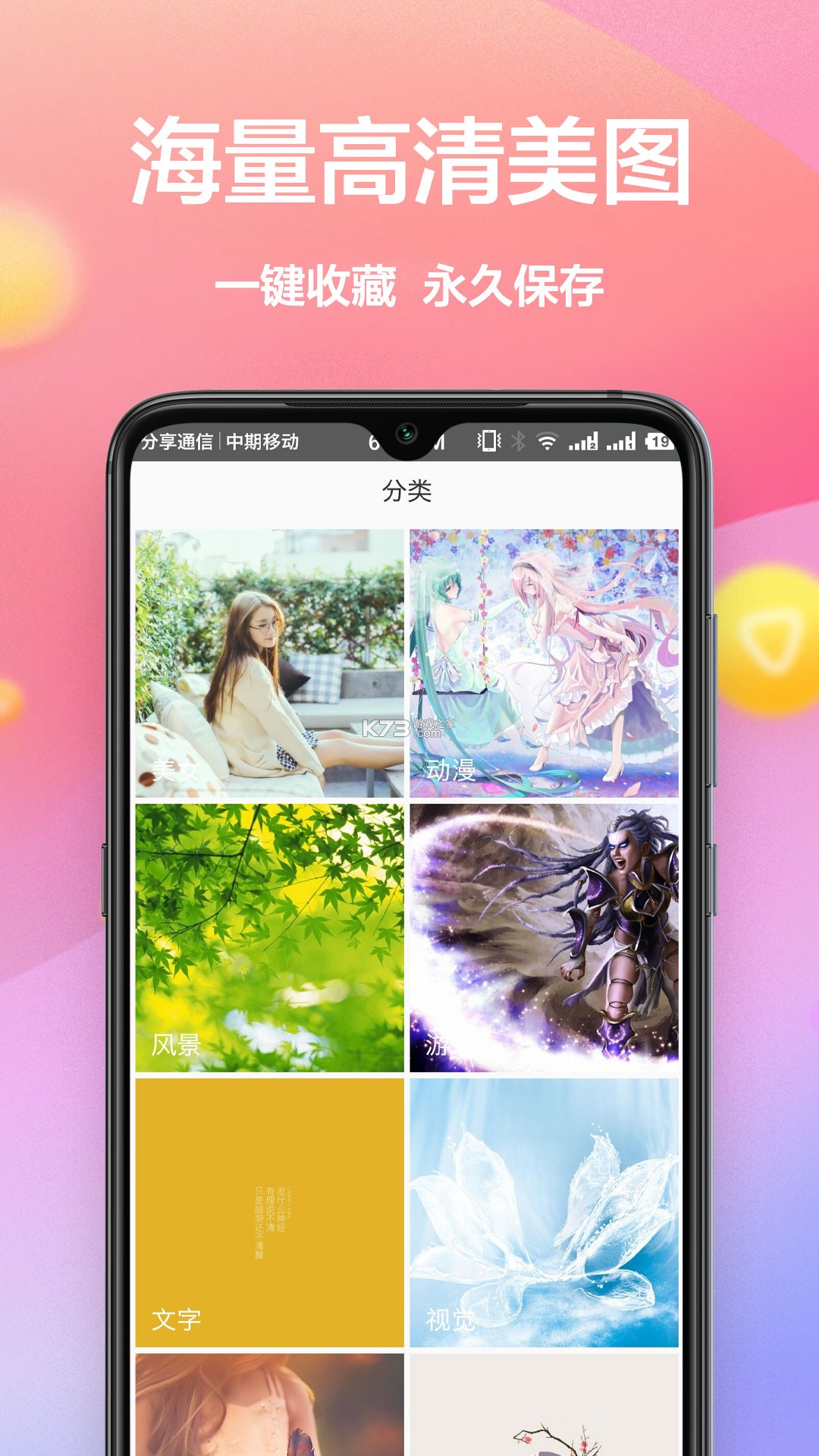 黄芽 v1.1 app下载免费 截图