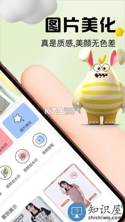 黄芽 v1.1 app下载免费 截图
