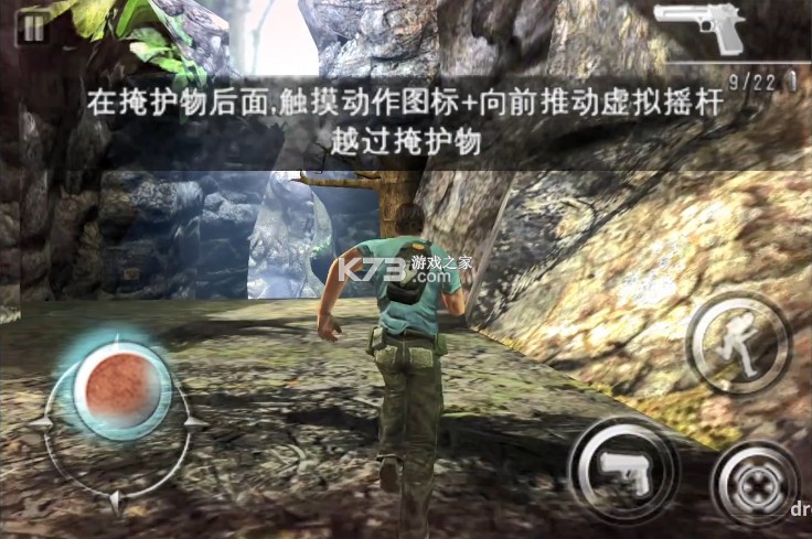 孤侠魅影 v1.0.0 switch移植版中文版下载 截图