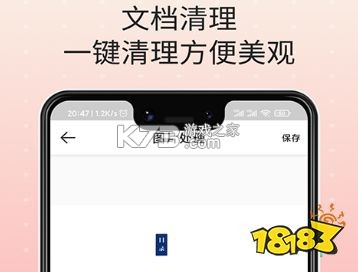 玄烽文件站 v1.1 app下载免费 截图