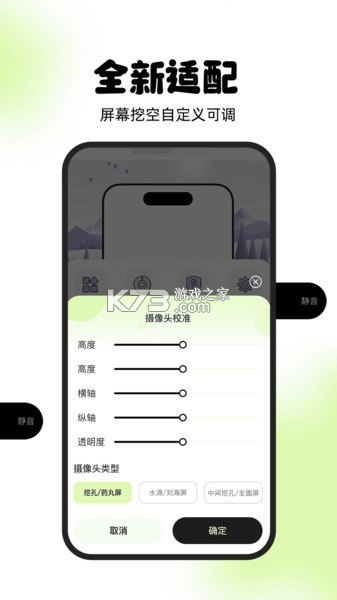 屿尘 vv1.0.1 app下载免费 截图
