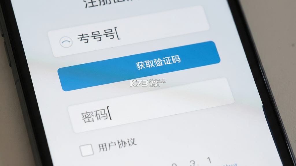 屿尘 vv1.0.1 app下载免费 截图