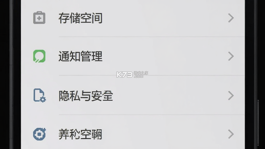 屿尘 vv1.0.1 app下载免费 截图