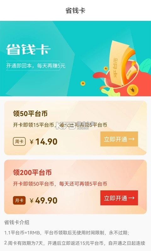 屿尘 vv1.0.1 app下载免费 截图